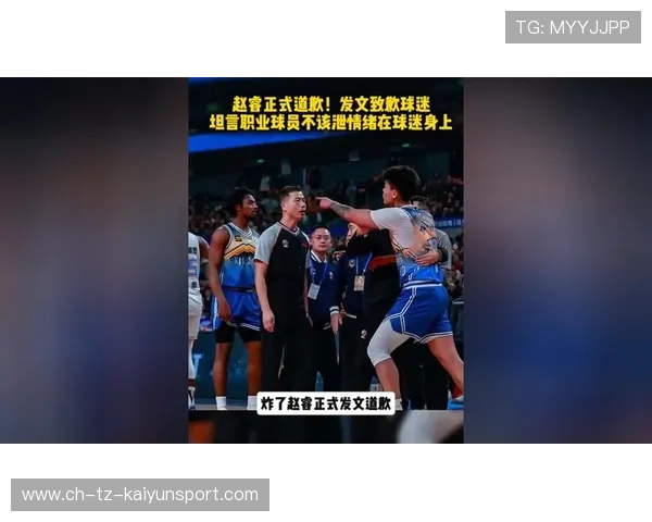 职业球员是否参与建设球迷意见反馈常态化平台，职业球员可以参加业余比赛吗